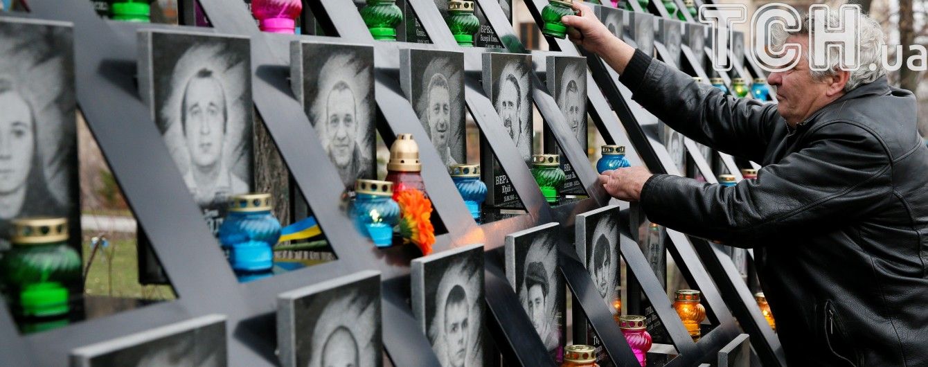 Учасники протестів під НБУ намагались влаштувати акцію під меморіалом Небесної сотні