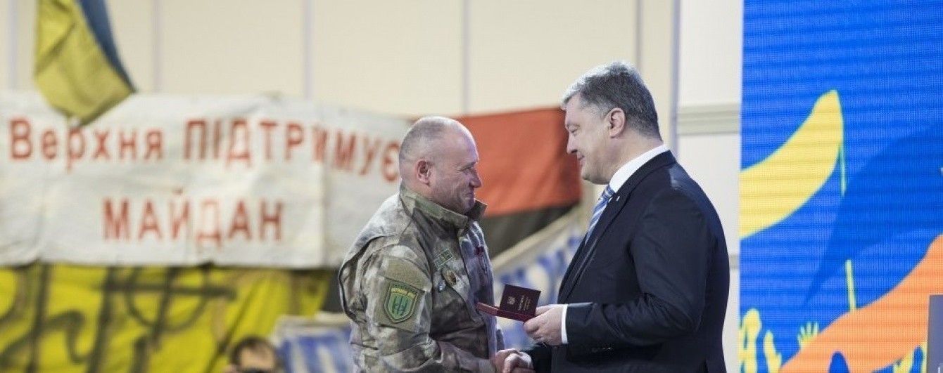 Порошенко нагородив Яроша орденом