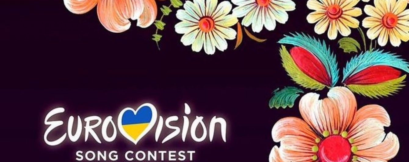 Стали відомі ціни квитків на "Євробачення 2017"