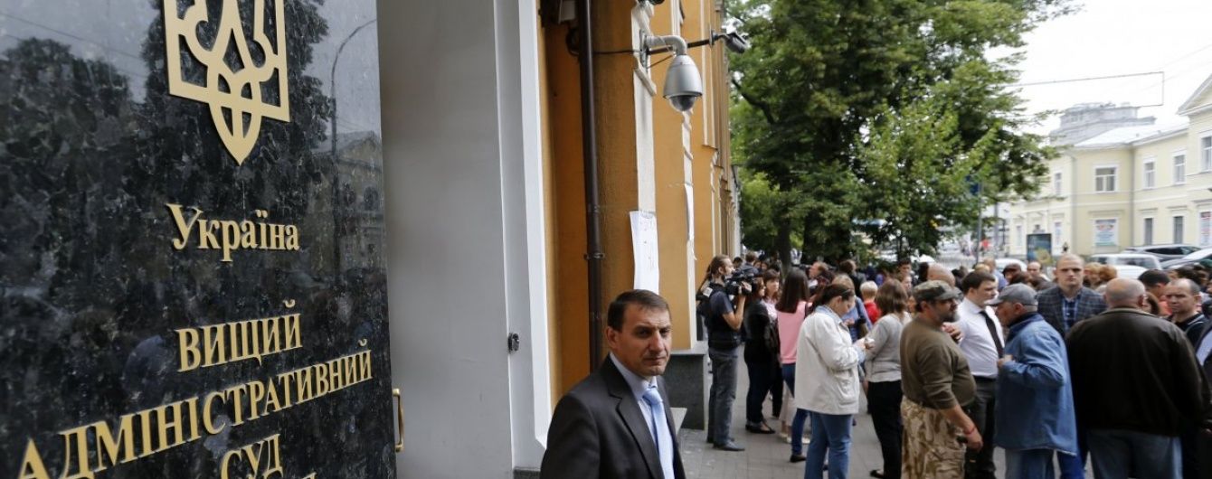 Вищий адмінсуд України відмовилася перейменувати Горішні Плавні