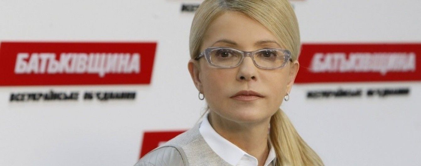 Тимошенко назвала Порошенка "головним шатуном" і вимагає розслідування дій Гонтаревої