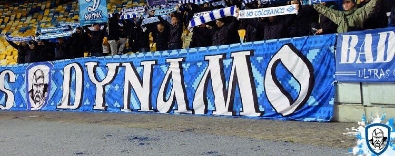 Понад сто фанатів "Динамо" не змогли потрапити на матч Ліги чемпіонів у Неаполі