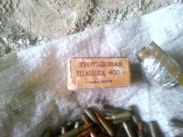 схованка ато