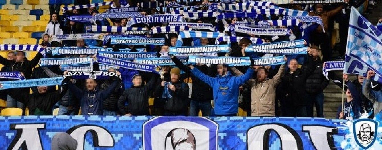 В Італії 87 затриманим фанатам "Динамо" заборонили відвідувати матчі в країні