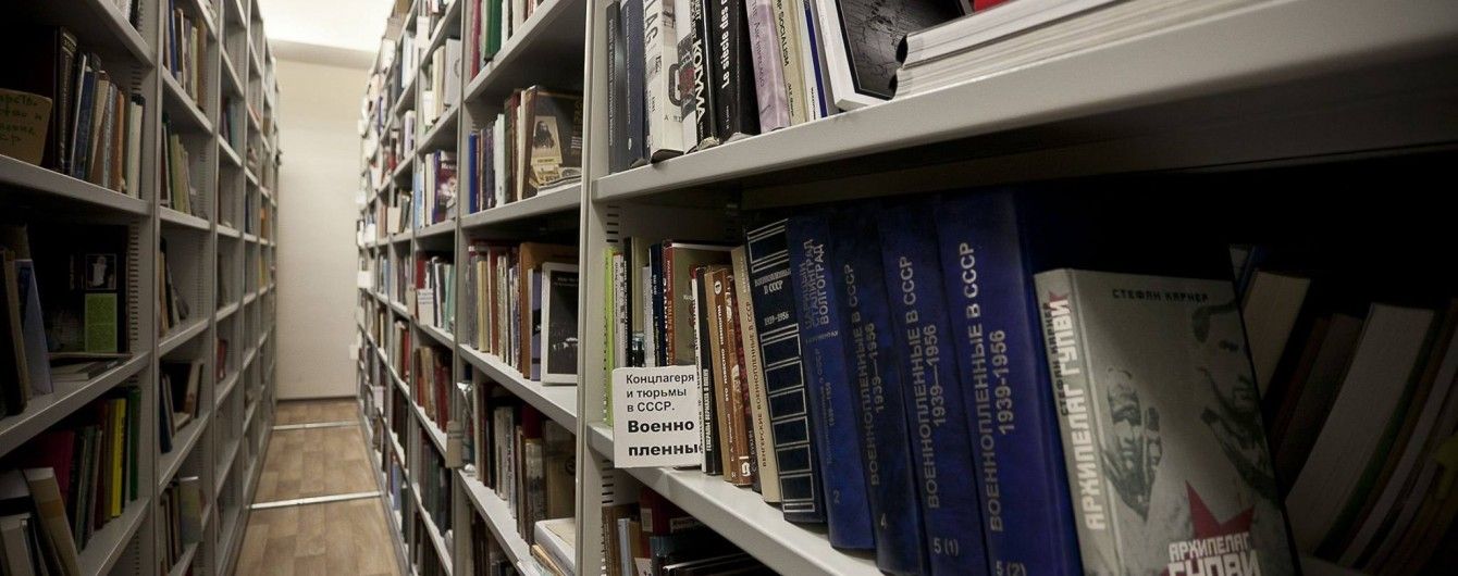 У Росії оприлюднили базу даних про 40 тисяч НКВСників