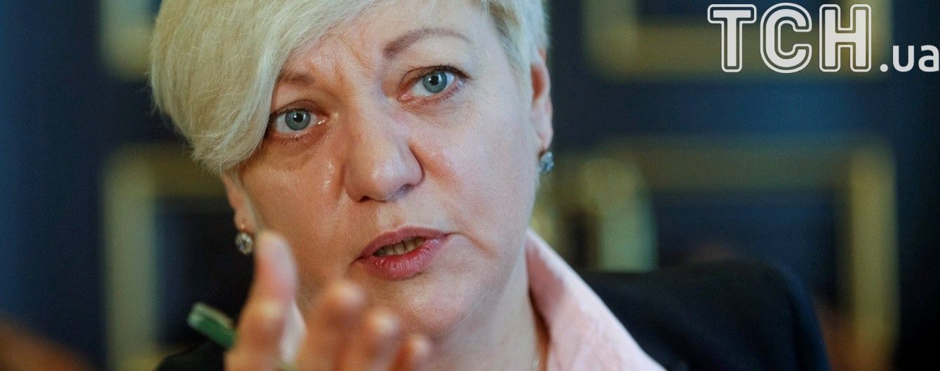 Гонтарева заявила про відновлення роботи двох банків-"зомбі"