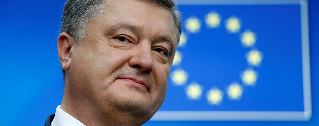 Порошенко про саміт в Брюсселі: Київ уперше ставить запитання щодо "безвізових" зобов'язань ЄС