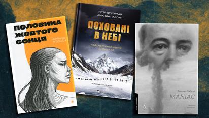 Три книги, которые научат создавать увлекательные истории