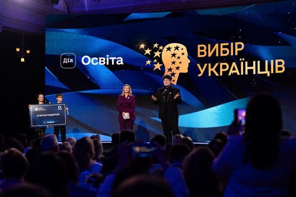 Олена Зеленська і Юрій Пахомов