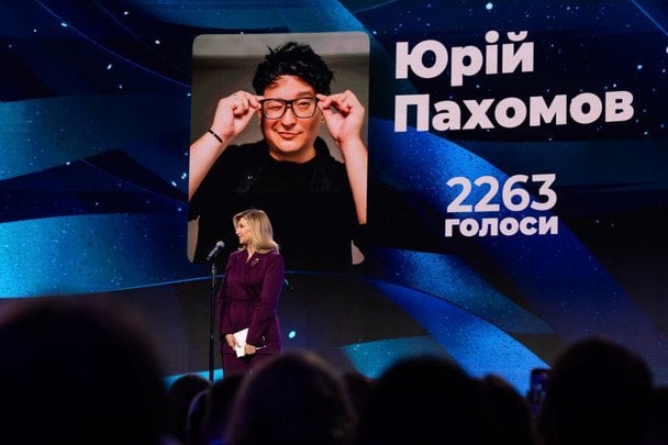 Олена Зеленська
