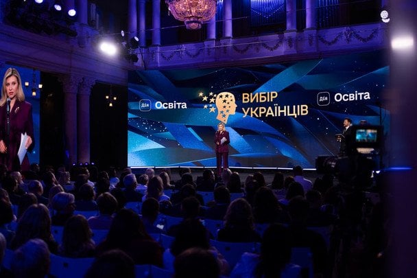 Олена Зеленська