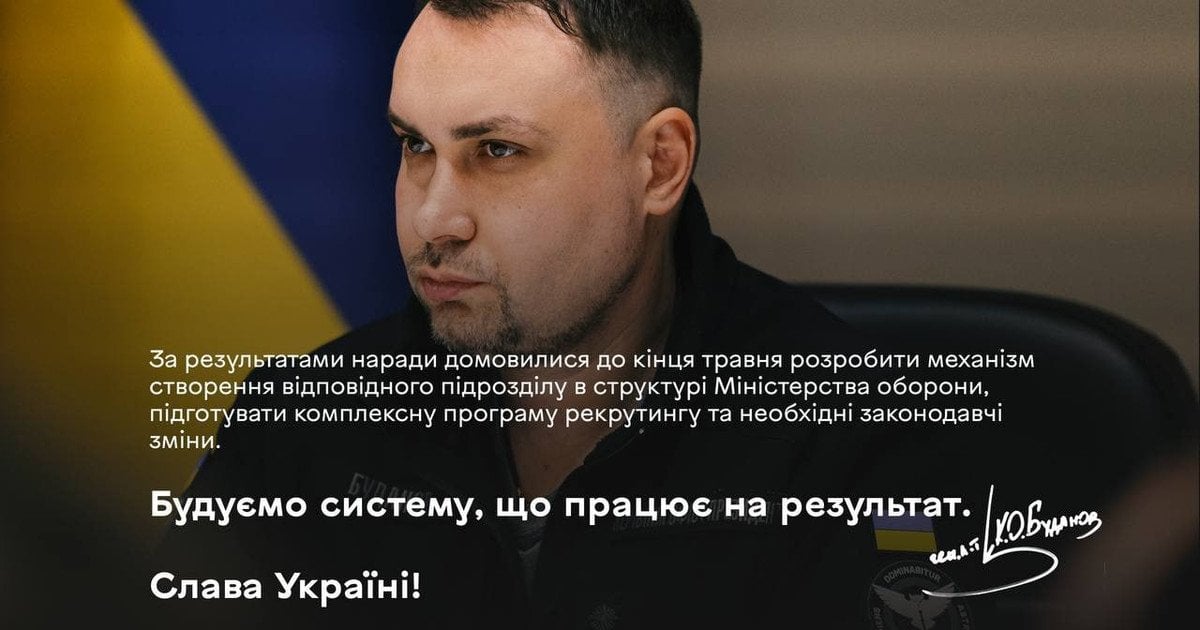 Буданов почав змінювати систему залучення іноземців, які готові воювати за Україну, - експерт