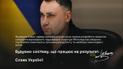 Буданов почав змінювати систему залучення іноземців, які готові воювати за Україну, - експерт