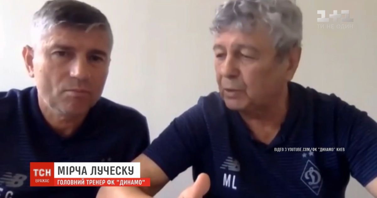 ФК "Динамо" официально представил нового главного тренера.