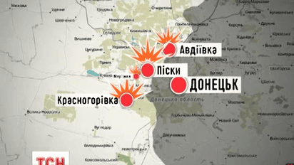 Бойовики ведуть активний вогонь під Донецьком