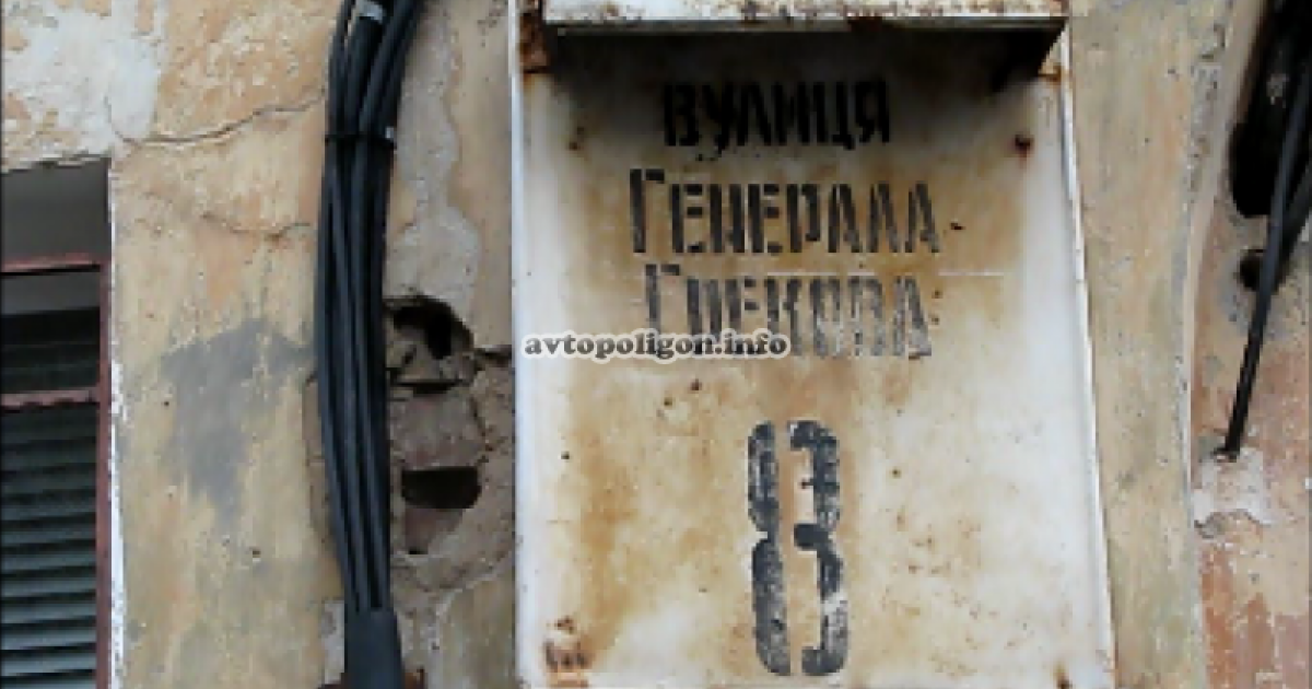 Фото с места дерзкого убийства мужчины / © avtopoligon.info