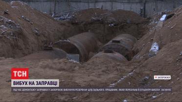 Вибух на АЗС у Запоріжжі: тіло чоловіка, який перебував поряд, відкинуло на 50 метрів