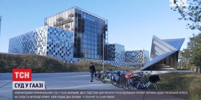 Суд у Гаазі вирішив, що є підстави для розслідування позову України щодо російської агресії