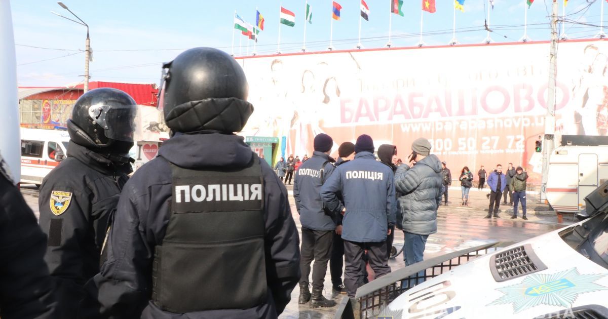 Столкновения на харьковском рынке "Барабашово": задержаны полсотни человек, открыто уголовное дело