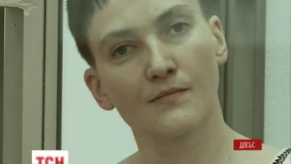Надежда Савченко чувствует себя значительно лучше, чем на прошлой неделе