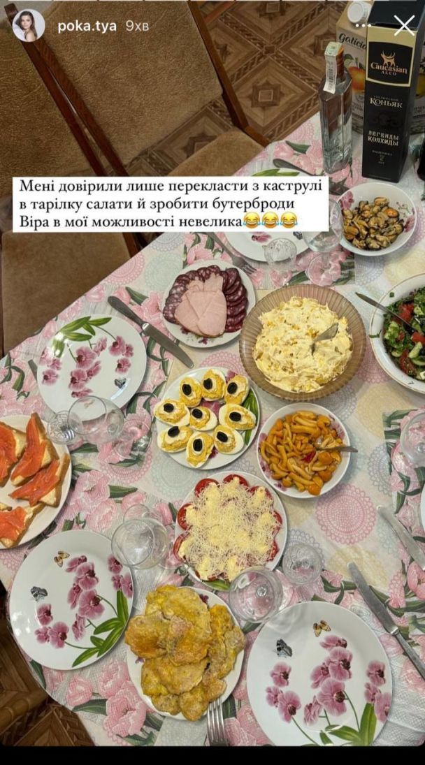 Владимир Остапчук с супругой поздравил маму с днем рождения / © instagram.com/poka.tya