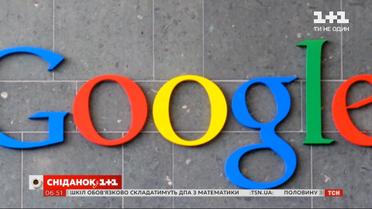 Google исполнилось 23 года: как возникла крупнейшая поисковая сеть мира