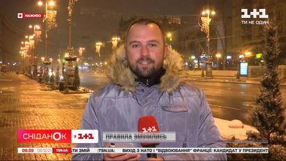 В Україні починають діяти нові правила адаптивного карантину: що змінилось