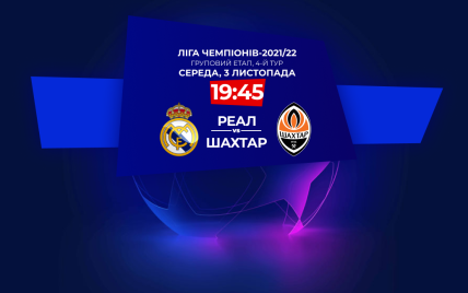 Онлайн Трансляция Новый Год 2022