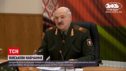 Росія і Білорусь разом проведуть військові навчання на кордоні України | Новини світу