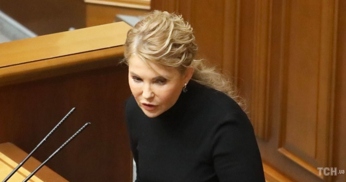 Юлія Тимошенко