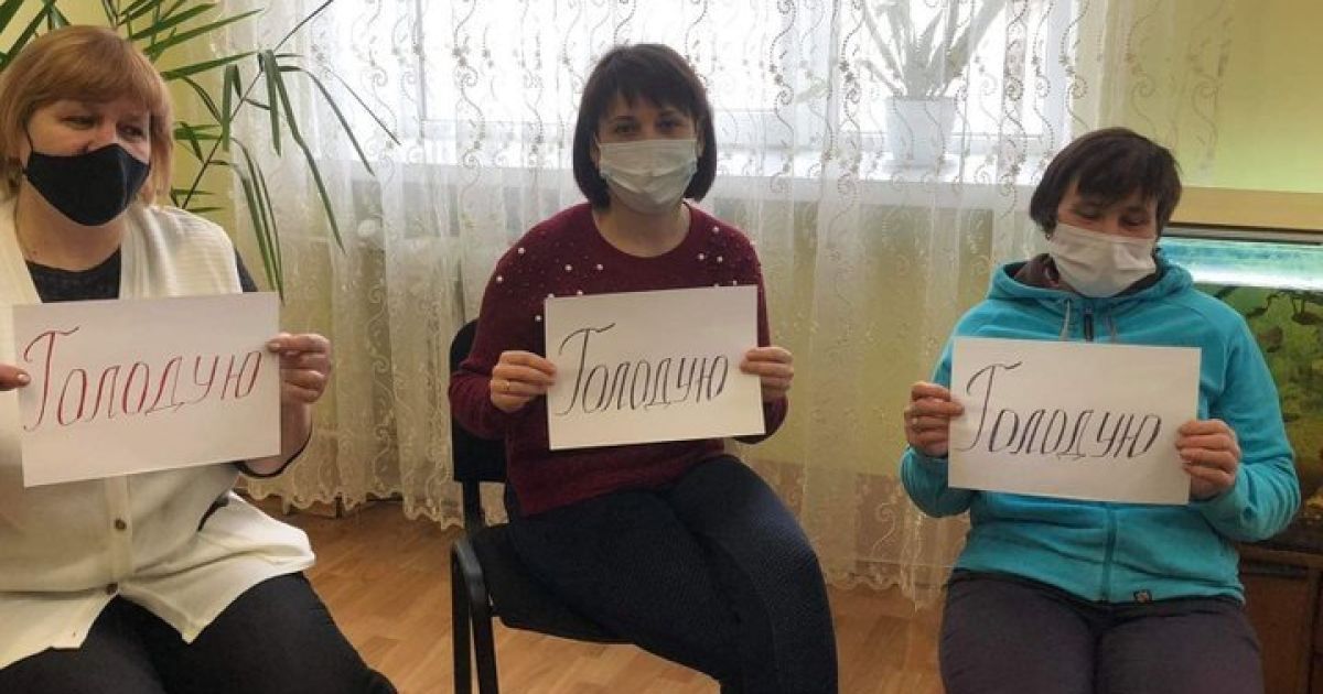 Фото / "Трудова Галичина" та "Соціальний рух" у Facebook https://zaxid.net/news/
