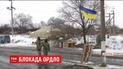 Распространение блокады на Донбассе: активисты перекрывают автодороги