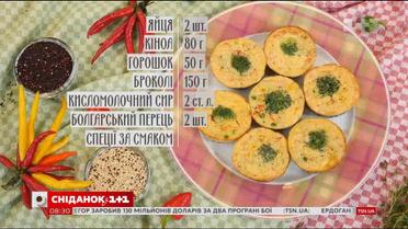 Мафин-омлет с киноа - рецепты Сеничкина