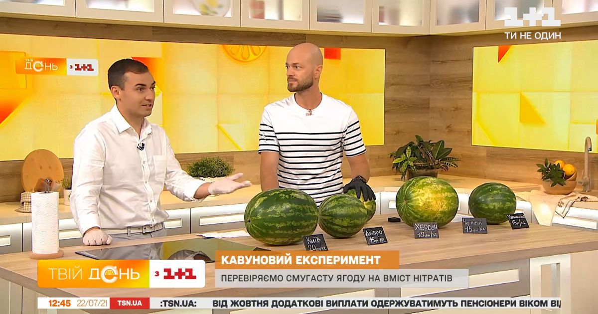 Летний хит или азотная бомба: что нужно знать, покупая арбузы