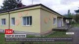 Новости Украины: на Прикарпатье детский лагерь закрыли на карантин из-за вспышки инфекции