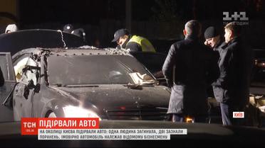 Создал схему ввоза угля из "ЛДНР": что известно о владельце взорванного авто Игоре Сало