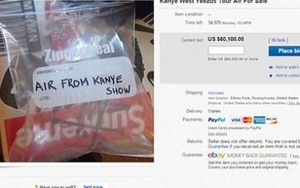 На eBay пакет повітря з концерту чоловіка Кардашян продають за 60 тисяч доларів
