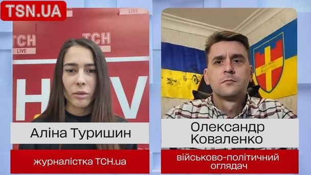 Аліна Туришин та Олександр Коваленко / © ТСН.ua