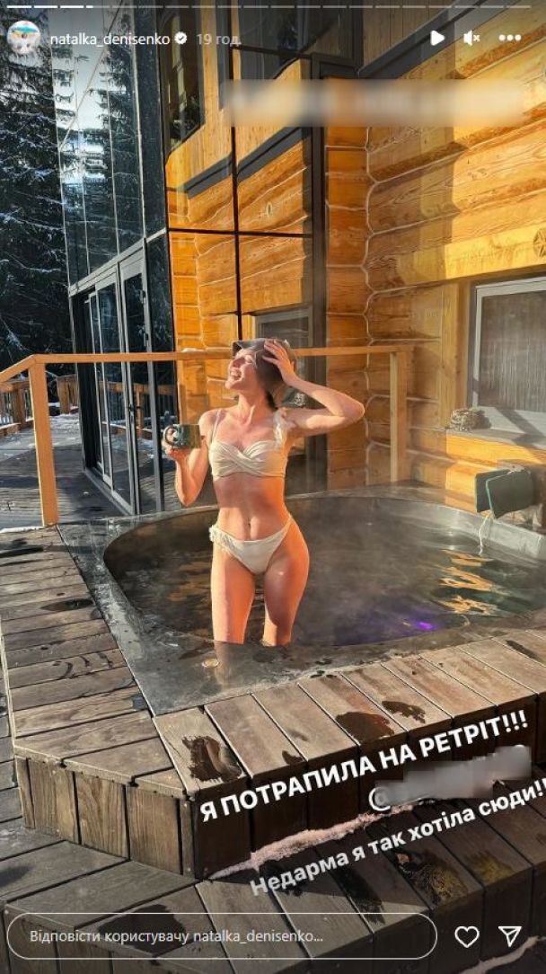 Наталка Денисенко відпочиває у Карпатах / © instagram.com/natalka_denisenko
