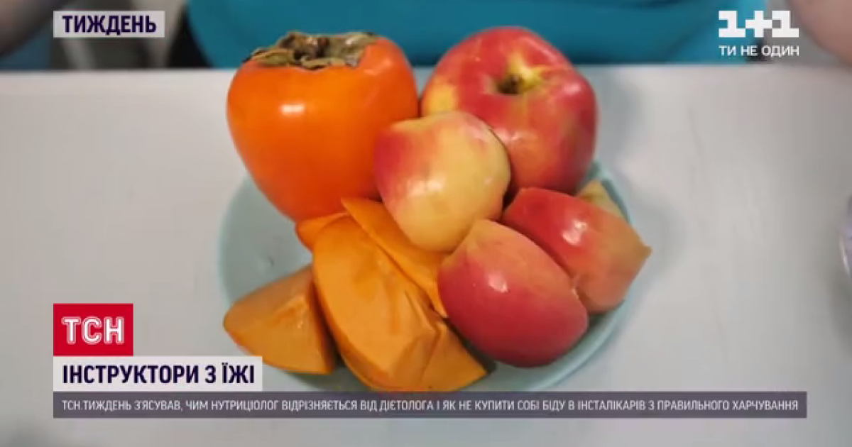Диетолог или нутрициолог: как быстро похудеть без вреда для здоровья