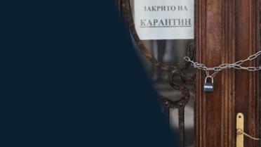 Чи загрожує Україні локдаун та до яких обмежень готуватися