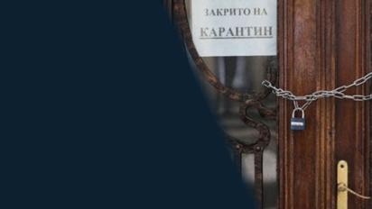Чи загрожує Україні локдаун та до яких обмежень готуватися