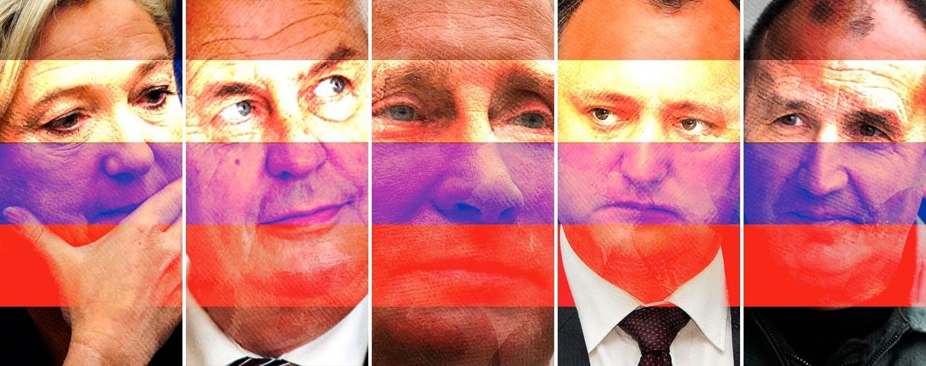 Другая Европа?