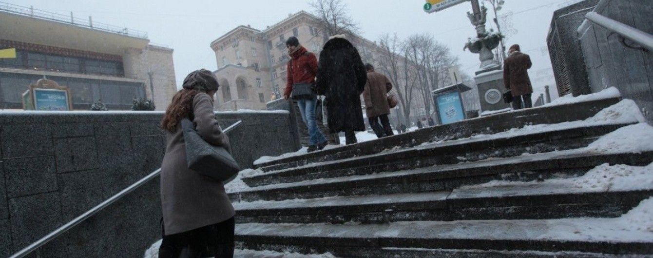 В Україну насуваються дощі з мокрим снігом. Прогноз погоди на 25 листопада