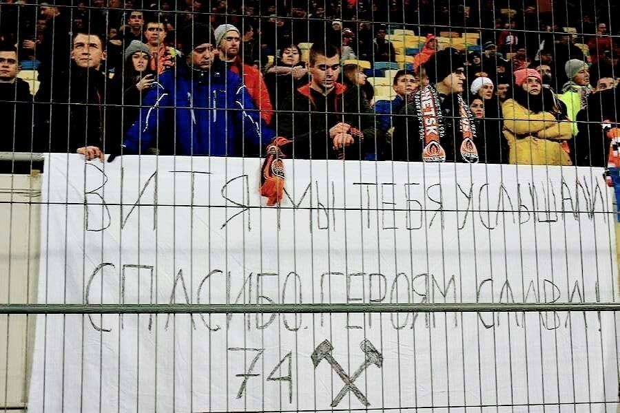 банер про Коваленко