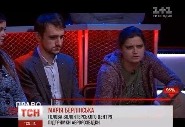 Марія Берлінська