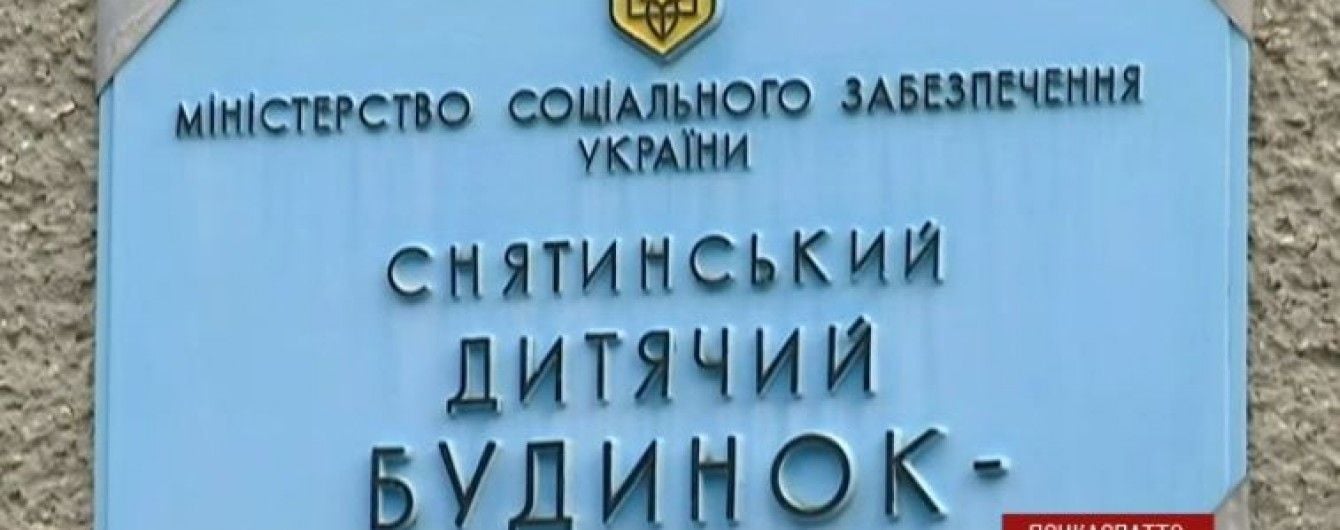 На Прикарпатті екс-директор інтернату намагався вбити чиновника через звинувачення у корупції