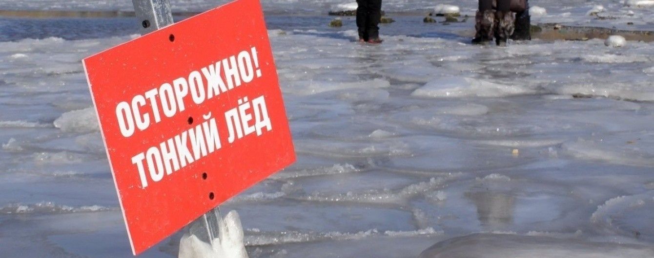На Харківщині 6-річний хлопчик помер, провалившись під лід на ставку