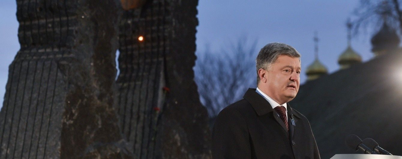 Порошенко запросив бізнес і громадськість допомогти зі створенням Музею Голодомору
