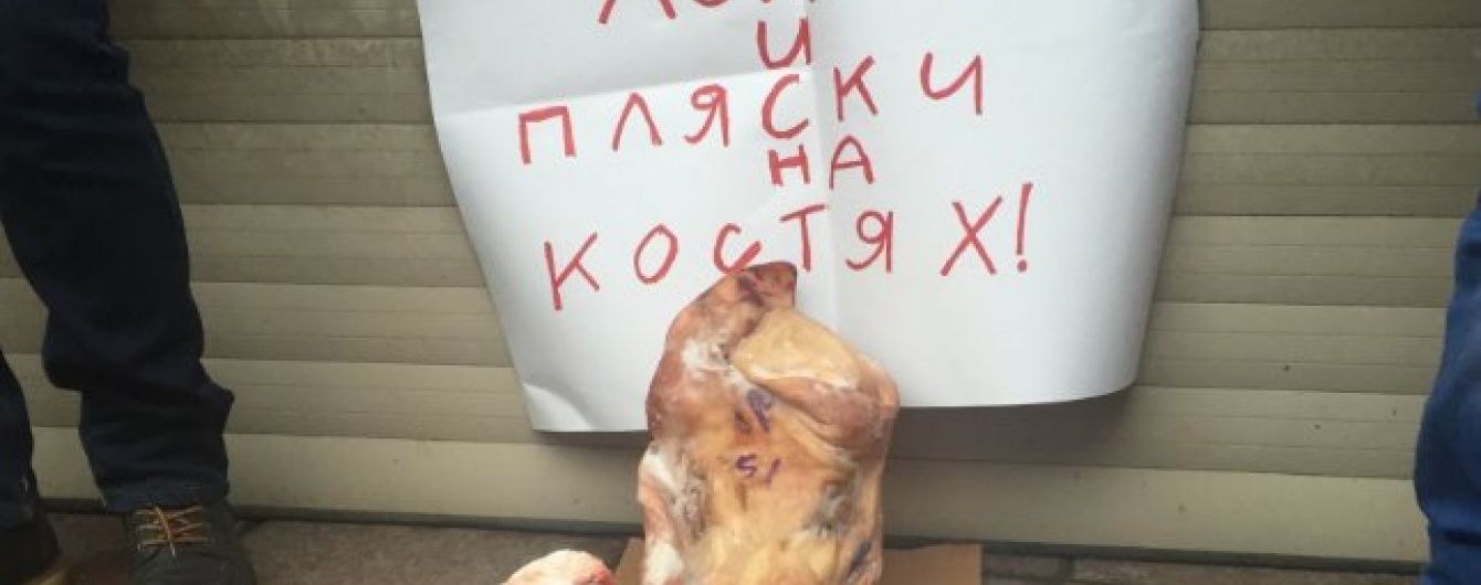 У Москві "активісти" принесли кістки і свинячу голову на показ фільму про Голодомор
